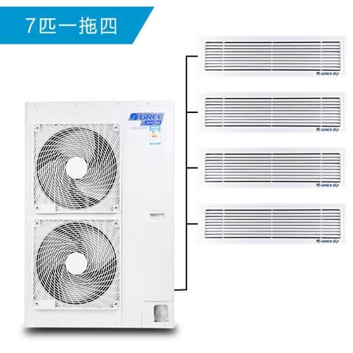 一拖四变频一级能效 多联风管机空调 7匹 家用中央空调套组