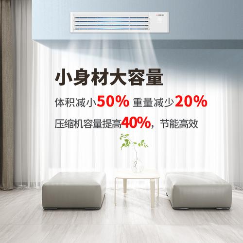 三菱重工海尔变频家庭中央空调rfc280tx十匹一拖六